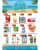 Grand Emirates Market offers in Abu Dhabi from 11 to 17 June 2026 Summer Deals - Grand Emirates Market - UAE - 11 June 2026 – 17 June 2026 - Page 1