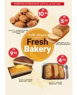 Grand Emirates Market offers in Abu Dhabi from 11 to 17 June 2026 Summer Deals - Grand Emirates Market - UAE - 11 June 2026 – 17 June 2026 - Page 5