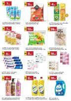 Grand Emirates Market offers in Abu Dhabi from 11 to 17 June 2026 Summer Deals - Grand Emirates Market - UAE - 11 June 2026 – 17 June 2026 - Page 9