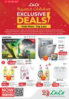 Lulu UAE offers from 12 to 16 June 2026 Exclusive Deals - Lulu - UAE - 12 June 2026 – 16 June 2026 - Page 1