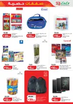 Lulu UAE offers from 12 to 16 June 2026 Exclusive Deals - Lulu - UAE - 12 June 2026 – 16 June 2026 - Page 13