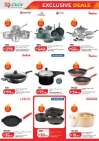 Lulu UAE offers from 12 to 16 June 2026 Exclusive Deals - Lulu - UAE - 12 June 2026 – 16 June 2026 - Page 16