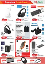 Lulu UAE offers from 12 to 16 June 2026 Exclusive Deals - Lulu - UAE - 12 June 2026 – 16 June 2026 - Page 21