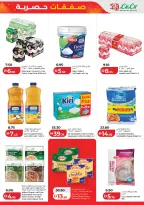 Lulu UAE offers from 12 to 16 June 2026 Exclusive Deals - Lulu - UAE - 12 June 2026 – 16 June 2026 - Page 9