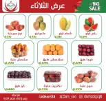 عروض جمعية عبد الله المبارك التعاونية الثلاثاء ١٦ يونيو ٢٠٢٦ عرض الثلاثاء - جمعية عبد الله المبارك التعاونية - الكويت - 16 يونيو 2026 – 16 يونيو 2026 - صفحة 2
