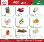 عروض جمعية عبد الله المبارك التعاونية الثلاثاء ١٦ يونيو ٢٠٢٦ عرض الثلاثاء - جمعية عبد الله المبارك التعاونية - الكويت - 16 يونيو 2026 – 16 يونيو 2026 - صفحة 1