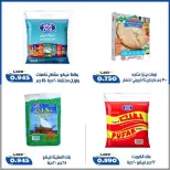 عروض جمعية الخالدية التعاونية من ١٦ حتى ١٨ يونيو ٢٠٢٦ أسعار منتصف شهر يونيو - جمعية الخالدية التعاونية - الكويت - 16 يونيو 2026 – 18 يونيو 2026 - صفحة 3