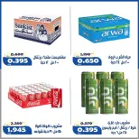 عروض جمعية الخالدية التعاونية من ١٦ حتى ١٨ يونيو ٢٠٢٦ أسعار منتصف شهر يونيو - جمعية الخالدية التعاونية - الكويت - 16 يونيو 2026 – 18 يونيو 2026 - صفحة 11