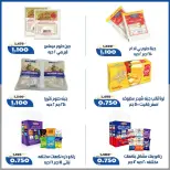 عروض جمعية الخالدية التعاونية من ١٦ حتى ١٨ يونيو ٢٠٢٦ أسعار منتصف شهر يونيو - جمعية الخالدية التعاونية - الكويت - 16 يونيو 2026 – 18 يونيو 2026 - صفحة 18