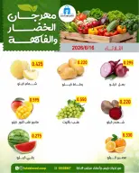 Dahiat Fahd Ahmed co-op Kuwait offers Tuesday 16 June 2026 Vegetable and fruit offers - Dahiat Fahd Ahmed co-op - Kuwait - 16 June 2026 – 16 June 2026 - Page 3
