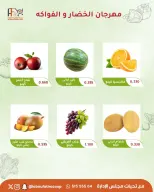 Abu Fatira co-op offers Tuesday 16 June 2026 Vegetable and Fruit Festival - Abu Fatira co-op - Kuwait - 16 June 2026 – 16 June 2026 - Page 5