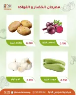 Abu Fatira co-op offers Tuesday 16 June 2026 Vegetable and Fruit Festival - Abu Fatira co-op - Kuwait - 16 June 2026 – 16 June 2026 - Page 3