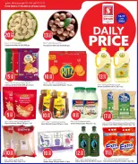 Offres Hypermarché Safari Qatar de 16 à 17 juin 2026 Prix journaliers - Hypermarché Safari - Qatar - 16 juin 2026 – 17 juin 2026 - Page 4