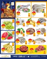 Paris Hypermarket offers in Al Wakrah from 16 to 20 June 2026 2nd Amazing Anniversary Deals - Paris Hypermarket - Qatar - 16 June 2026 – 20 June 2026 - Page 2