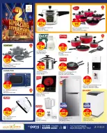 Paris Hypermarket offers in Al Wakrah from 16 to 20 June 2026 2nd Amazing Anniversary Deals - Paris Hypermarket - Qatar - 16 June 2026 – 20 June 2026 - Page 9