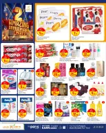 Paris Hypermarket offers in Al Wakrah from 16 to 20 June 2026 2nd Amazing Anniversary Deals - Paris Hypermarket - Qatar - 16 June 2026 – 20 June 2026 - Page 6