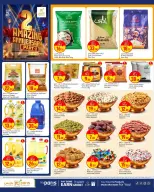 Paris Hypermarket offers in Al Wakrah from 16 to 20 June 2026 2nd Amazing Anniversary Deals - Paris Hypermarket - Qatar - 16 June 2026 – 20 June 2026 - Page 5