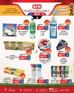 BIM Market Egypt offers from 16 to 23 June 2026 Saving Deals - BIM Market - Egypt - 16 June 2026 – 23 June 2026 - Page 4