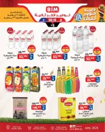 BIM Market Egypt offers from 16 to 23 June 2026 Saving Deals - BIM Market - Egypt - 16 June 2026 – 23 June 2026 - Page 8