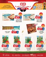 BIM Market Egypt offers from 16 to 23 June 2026 Saving Deals - BIM Market - Egypt - 16 June 2026 – 23 June 2026 - Page 6