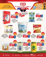 BIM Market Egypt offers from 16 to 23 June 2026 Saving Deals - BIM Market - Egypt - 16 June 2026 – 23 June 2026 - Page 3