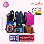 Raneen offers Tuesday 16 June 2026 Hour offer - Raneen - Egypt - 16 June 2026 – 16 June 2026 - Page 9