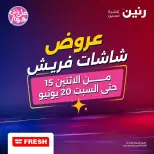 Raneen offers from 15 to 20 June 2026 FRESH screen offers - Raneen - Egypt - 15 June 2026 – 20 June 2026 - Page 1