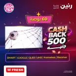 Raneen offers from 15 to 20 June 2026 FRESH screen offers - Raneen - Egypt - 15 June 2026 – 20 June 2026 - Page 2