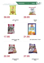 El hawary Market offers from 15 June to 10 July 2026 Monthly magazine of offers - El hawary Market - Egypt - 15 June 2026 – 10 July 2026 - Page 23