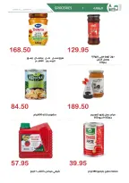 El hawary Market offers from 15 June to 10 July 2026 Monthly magazine of offers - El hawary Market - Egypt - 15 June 2026 – 10 July 2026 - Page 20