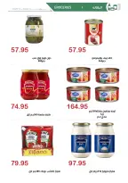 El hawary Market offers from 15 June to 10 July 2026 Monthly magazine of offers - El hawary Market - Egypt - 15 June 2026 – 10 July 2026 - Page 21