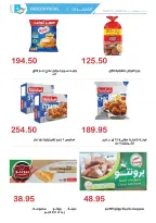 El hawary Market offers from 15 June to 10 July 2026 Monthly magazine of offers - El hawary Market - Egypt - 15 June 2026 – 10 July 2026 - Page 9