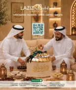 Marza Hypermarket Qatar offers from 16 to 30 June 2026 Mega Perfume Sale - Marza Hypermarket - Qatar - 16 June 2026 – 30 June 2026 - Page 17