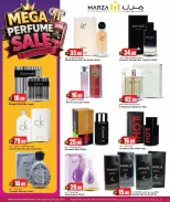 Marza Hypermarket Qatar offers from 16 to 30 June 2026 Mega Perfume Sale - Marza Hypermarket - Qatar - 16 June 2026 – 30 June 2026 - Page 2