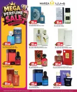 Marza Hypermarket Qatar offers from 16 to 30 June 2026 Mega Perfume Sale - Marza Hypermarket - Qatar - 16 June 2026 – 30 June 2026 - Page 8