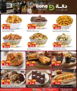 Ofertas de Dana Katar de 16 a 17 junio 2026 Ofertas de dos días - Dana - Katar - 16 junio 2026 – 17 junio 2026 - Página 3