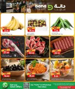 Ofertas de Dana Katar de 16 a 17 junio 2026 Ofertas de dos días - Dana - Katar - 16 junio 2026 – 17 junio 2026 - Página 2