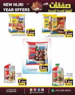 Ramez Markets Kuwait offers from 16 to 20 June 2026 New Hijri Year Offers - Ramez Markets - Kuwait - 16 June 2026 – 20 June 2026 - Page 5