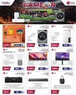 Offres Jumbo Électronique Qatar de 14 juin à 11 juillet 2026 Il est temps de jouer avec LG - Jumbo Électronique - Qatar - 14 juin 2026 – 11 juillet 2026 - Page 2