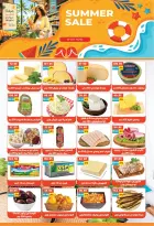 Bashaer Hypermarket Egypt offers from 15 June to 10 July 2026 Welcome Summer Deals - Bashaer Hypermarket - Egypt - 15 June 2026 – 10 July 2026 - Page 3
