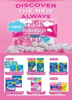 Bashaer Hypermarket Egypt offers from 15 June to 10 July 2026 Welcome Summer Deals - Bashaer Hypermarket - Egypt - 15 June 2026 – 10 July 2026 - Page 26