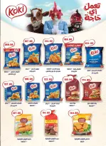 Bashaer Hypermarket Egypt offers from 15 June to 10 July 2026 Welcome Summer Deals - Bashaer Hypermarket - Egypt - 15 June 2026 – 10 July 2026 - Page 13