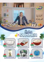 Bashaer Hypermarket Egypt offers from 15 June to 10 July 2026 Welcome Summer Deals - Bashaer Hypermarket - Egypt - 15 June 2026 – 10 July 2026 - Page 6