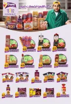 Bashaer Hypermarket Egypt offers from 15 June to 10 July 2026 Welcome Summer Deals - Bashaer Hypermarket - Egypt - 15 June 2026 – 10 July 2026 - Page 31
