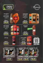 Bashaer Hypermarket Egypt offers from 15 June to 10 July 2026 Welcome Summer Deals - Bashaer Hypermarket - Egypt - 15 June 2026 – 10 July 2026 - Page 2