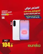 Ofertas de Eureka Kuwait de 14 a 17 junio 2026 Las mayores ofertas para móviles - Eureka - Kuwait - 14 junio 2026 – 17 junio 2026 - Página 2
