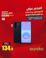 Ofertas de Eureka Kuwait de 14 a 17 junio 2026 Las mayores ofertas para móviles - Eureka - Kuwait - 14 junio 2026 – 17 junio 2026 - Página 4