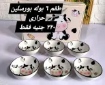 عروض الهلال ستورز من ١٦ حتى ٢٢ يونيو ٢٠٢٦ أقل الأسعار - الهلال ستورز - مصر - 16 يونيو 2026 – 22 يونيو 2026 - صفحة 32