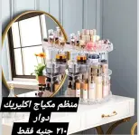 عروض الهلال ستورز من ١٦ حتى ٢٢ يونيو ٢٠٢٦ أقل الأسعار - الهلال ستورز - مصر - 16 يونيو 2026 – 22 يونيو 2026 - صفحة 37