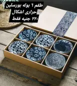 عروض الهلال ستورز من ١٦ حتى ٢٢ يونيو ٢٠٢٦ أقل الأسعار - الهلال ستورز - مصر - 16 يونيو 2026 – 22 يونيو 2026 - صفحة 31